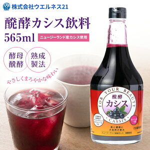 ���y�J�V�X 1�{ 565ml �J�V�X�ʏ` �J�V�X�h�����N �J�V�X���� ���y���� �y�� ���y
