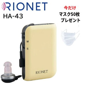 �y���Ԍ���}�X�N50���t���z���I�l�b�g�⒮�� �|�P�b�g�^ HA-43 ���x�`���x��p ���I�� �g���}�[�� �A�i���O�⒮�� �͂��^ ���E�� � �h�V�̓� ���̓� ��̓� ��� ������� �y�x�@���x�@