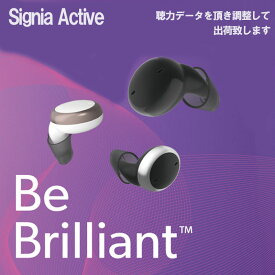 【おまかせフィッティング】 イヤフォン型補聴器 シグニア Signia active 2年保証 難聴 敬老の日 父の日 母の日 介護 補聴器 耳掛け式 コンパクト ハウリング 高性能 雑音 おしゃべり 聞き取りやすい 補聴器