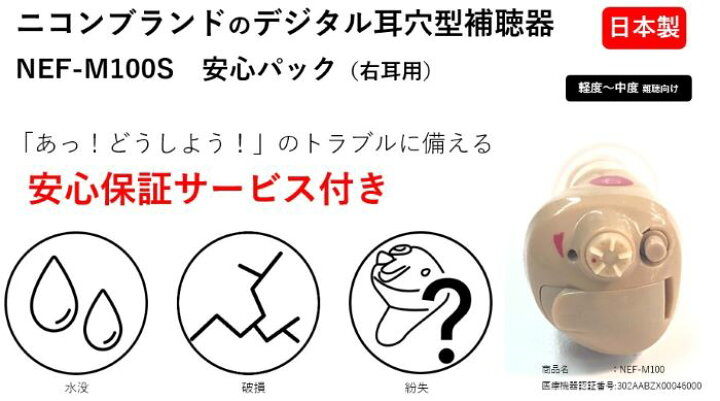 楽天市場】【1年間1回限り紛失・水没・破損保証】【楽天P10倍】 【電池 