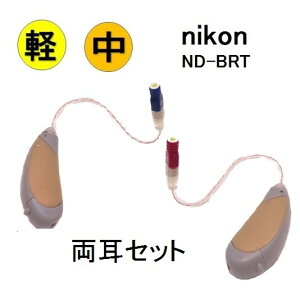 ⒮ nikon [ND-BRT ND-BRT pZbg]  yx`x̕ mCYGy@\ Eo͒@\ dr 1Nۏ |^ RIC ^Cv ^ŖڗɂK ȂSn  