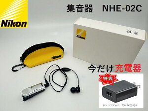 W nikon [NHE-02C]  b肸炢 ʒ@\ dr 1Nۏ |NbvE~j |Pbg^ jREGV[  hV̓ ̓ ̓  Ct@bV ⒮