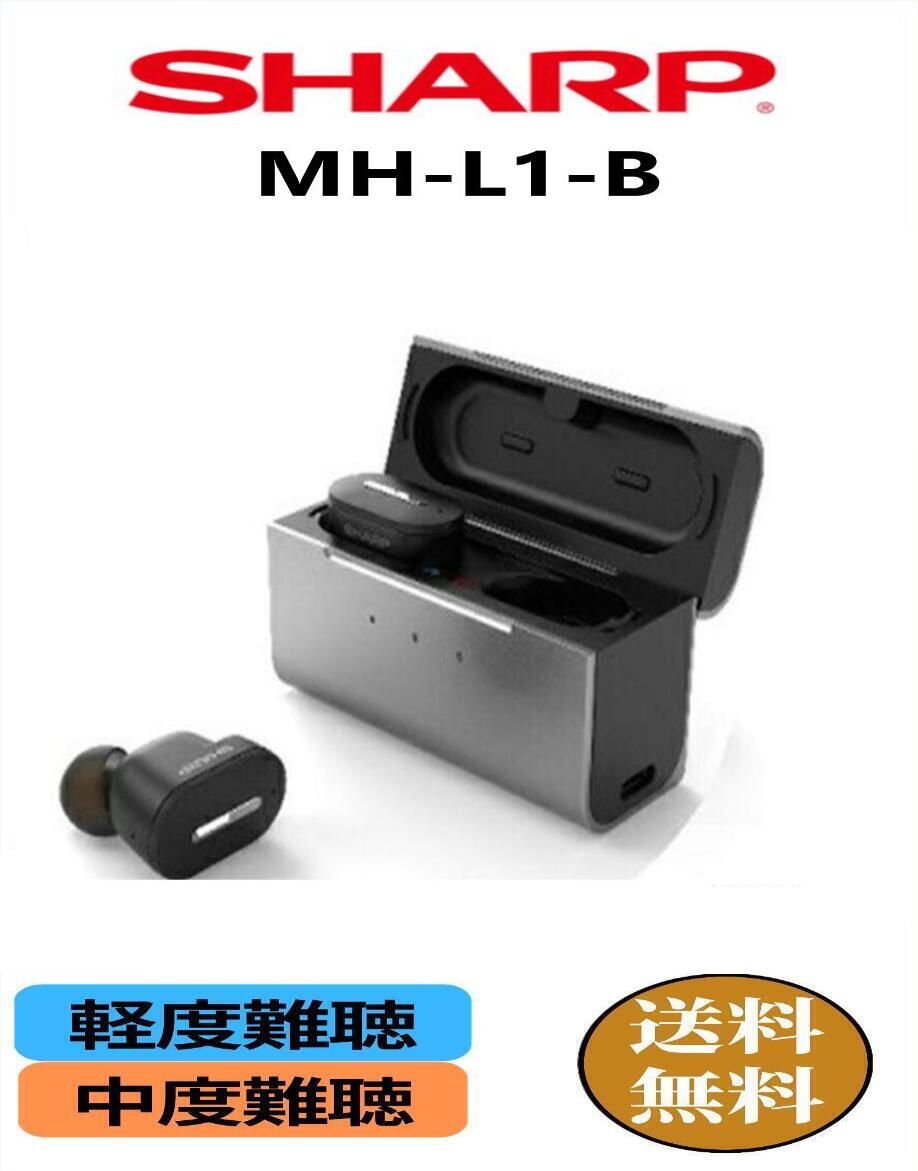 シャープ メディカルリスニングプラグ MH-L1-B (補聴器) 価格比較 