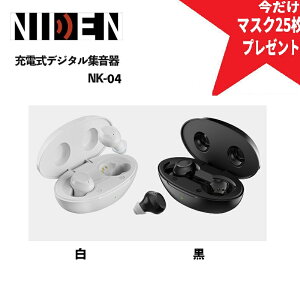 �y���̓����b�s���O�Ώہz�y�y�VP5�{�z�y�}�X�N25���t���z�W���� �����@NIKKEN [NK-04] ������ ��b��������肸�炢�� 1�N�ۏ� |�W���� �[�d�� �y�� �^�� �����\�W���� �y�x� �h�V�̓� ����