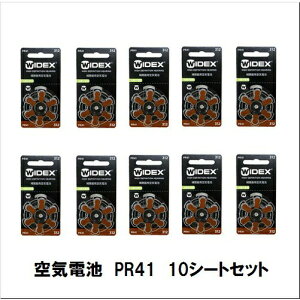 ⒮pi WIDEX [CdrPR41(312)10pbN] Cdr ⒮̑ւdrɎg ⒮Ɏgpłdr |Cdr  hV̓ ̓ ̓  ⒮ CfbNX