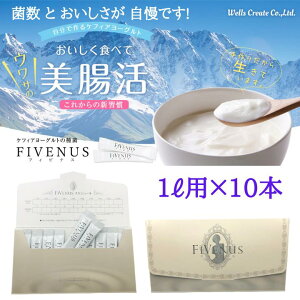 ヨーグルト ケフィア ヨーグルトの人気商品 通販 価格比較 価格 Com ヨーグルト ケフィア ヨーグルトの人気商品 通販 価格比較 価格 Com