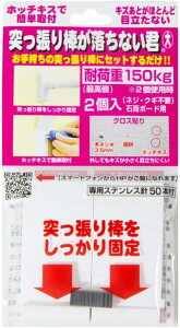 ˂_ȂN  ω׏d150kg (2)  ⋭     zCg 1Zbg Ǌ| zb`LX { EFX EGXWp Wealth JAPAN