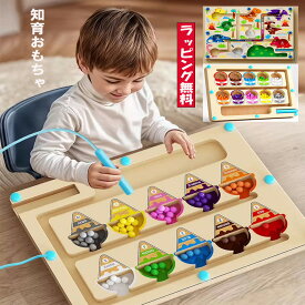 知育玩具 　知育おもちゃ　おもちゃ マッチングゲーム　知恵おもちゃ 玩具 木のおもちゃ 積み木 幼児 早期教育数字 色認識 形合わせ 指先訓練 子ども誕生日プレゼント 女の子 男の子1歳 2歳 3歳 4歳 5歳　プレゼント　送料無料