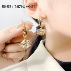 S925 sAX AM[Ή sAX CXg[ h S[h l X^[OVo[ fB[X  p[eB[ i t@[XgsAX ZJhsAX Vo[925 