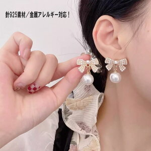 S925 sAX p[AM[Ή sAX CXg[ h { S[h l X^[OVo[ fB[X  p[eB[ i t@[XgsAX ZJhsAX V