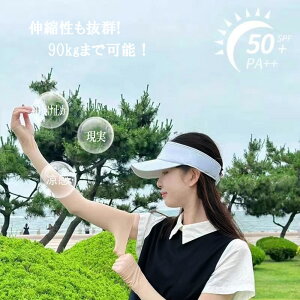 アームカバー UV ゴルフ 肌色 冷感 UVカット日焼け対策 男女共有 アームストッキング アームウォーマー カバー フィット感 接触冷感 レディース 吸汗速乾 伸縮性 通気性 ストッキングタイプ
