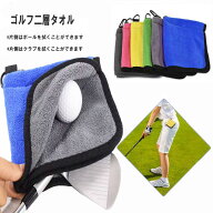 楽天市場】フック付タオル（ラウンド用品・小物｜ゴルフ）：スポーツ 