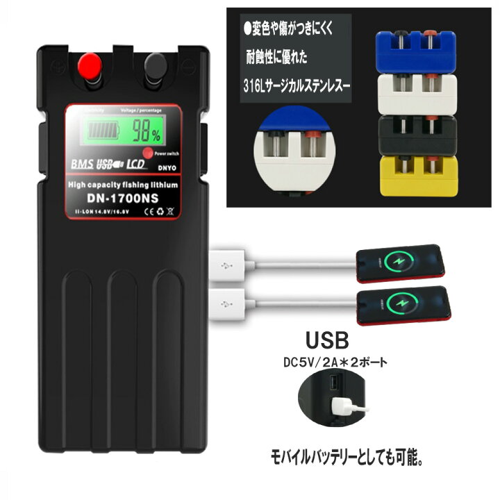 楽天市場】電動リールバッテリー リチウム リチウム電動リール用 