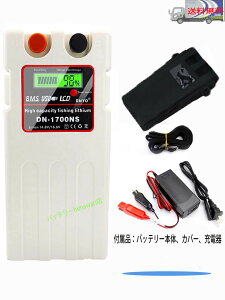 �d�����[���o�b�e���[�@���`�E�� ���`�E���d�����[���p�o�b�e���[14000mAh�@�d�����[���p �݊� �o�b�e���[ ���`�E���C�I���o�b�e���[ �p���t��14.8V �d�����[���p DN-1700NS DAIWA SHIMANO�ƌ݊�����