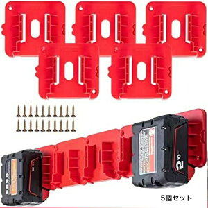 ���������@�o�b�e���[�z���_�[�@�o�b�e���[�}�E���g�z���_�[ 5�Z�b�g 20V 60V �o�b�e���[�h�b�N�z���_�[ DCB200 DCB203 DCB205 DCB206�o�b�e���[�p