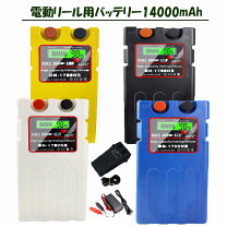 楽天市場】リール用 バッテリー dn 1700の通販