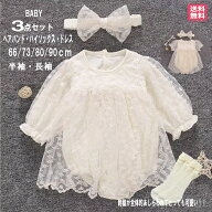 お宮参り 赤ちゃんドレス 新生児ドレス ベビードレス 長袖 女の子 ギフト ロンパース 出産祝い 退院着　…