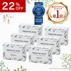 �y22��off�z�W�����E�\�[�v �W�����E�Ό��b�v���~�A�� �W�����E �{�^�j�J�� �n�[�o���\�[�v6�b�V�R����100���̃f���P�[�g�]�[���Ό��b�C�ɂȂ�L�� ������ �f���P�[�g�]�[�� �P�A�yanan �J