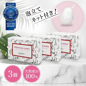 ジャムウ 石鹸 ボディソープ 通販 価格比較 価格 Com
