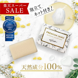 美白 石鹸 ボディの人気商品 通販 価格比較 価格 Com 美白 石鹸 ボディの人気商品 通販 価格比較 価格 Com