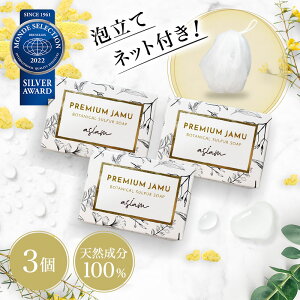 美白 石鹸 ボディの人気商品 通販 価格比較 価格 Com