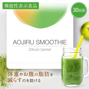 置き換え スムージー ビューティー ヘルスの人気商品 通販 価格比較 価格 Com