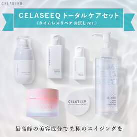 CELASEEQ (セラシーク) 未来肌セット（タイムレス トライアルサイズ）ダブルディープセラムC ダブルバウンスクリームA ナノバブルクレンジング タイムレスリペア 化粧水 美容液 クリーム の お試し 全部 セット