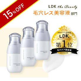 【15％OFF】 LDK1位 ダブルディープセラムC 3個セットビタミンC美容液 CELASEEQ セラシーク ビタミンC 美容液 敏感肌 毛穴美容液 高浸透 長時間 しっとり 低刺激 毛穴ケア 男女 毛穴 しわ シワ たるみ キメ うるおい 肌荒れ防止 透明感 ハリ 弾力