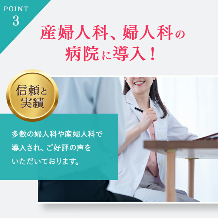 楽天市場】【ココラクト 3個セット】日本初 デリケートゾーンの臭い 
