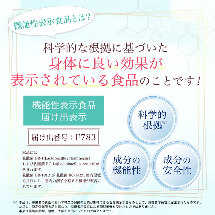 楽天市場】【ココラクト 3個セット】日本初 デリケートゾーンの臭い 