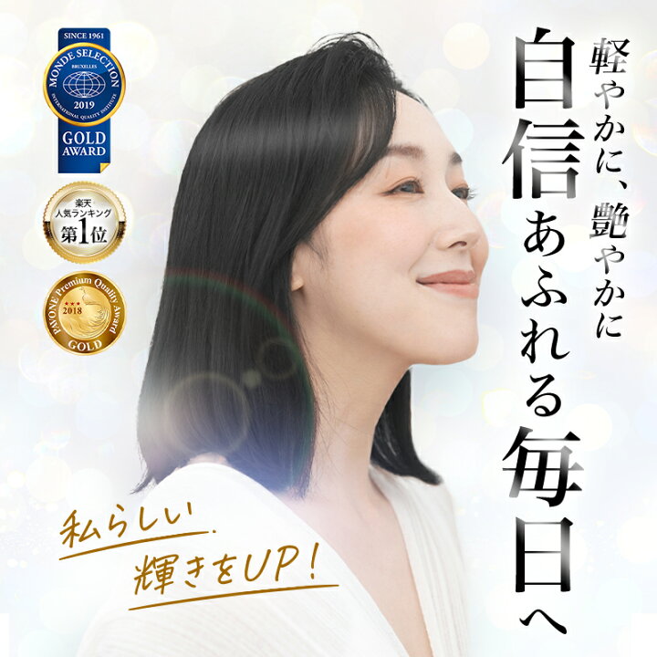 楽天市場】「ブラックサプリEXプラス 約7ヶ月分」ビオチン・亜鉛など 