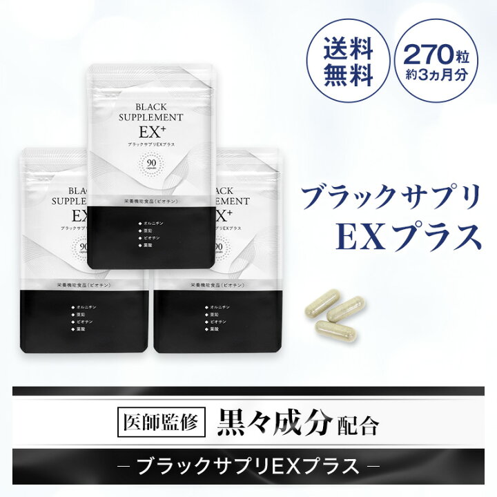 楽天市場】亜鉛 サプリ 約90日分 : ウェルネスサプリ