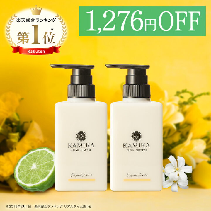 楽天市場】【10％OFF】【1,276円OFF】ベルガモットジャスミンの香り 