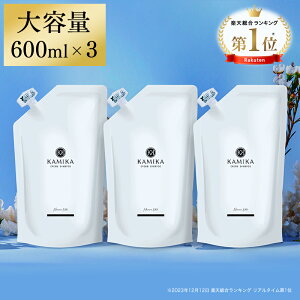 �l�ߑւ��p �N���[���V�����v�[ ����No.1 �J�~�J KAMIKA �V�����v�[ 600g × 3�܃Z�b�g�y���K�i�z�I�[���C������ �V�����v�[�b�A�����Ȃ� �n����􂤃X�J���v�P�A �t�ẴX�J���v�P�A�ɂ��I�X�X