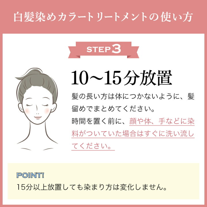 楽天市場 Kamika カミカ 白髪染め カラートリートメント 1本 単品 手袋枚付き ローズブラウン アッシュブラウン ジアミンフリー ノンジアミン 傷んだ髪 オススメ ヘアカラー トリートメント 染めながら補修 髪に優しい 白髪染め ホームケア 自宅で出来る 楽天市場 Kamika カミカ 白髪染め カラートリートメント 1本 単品 手袋枚付き ローズブラウン アッシュブラウン ジアミンフリー ノンジアミン 傷んだ髪 オススメ ヘアカラー トリートメント 染めながら補修 髪に優しい 白髪染め ホームケア 自宅で出来る