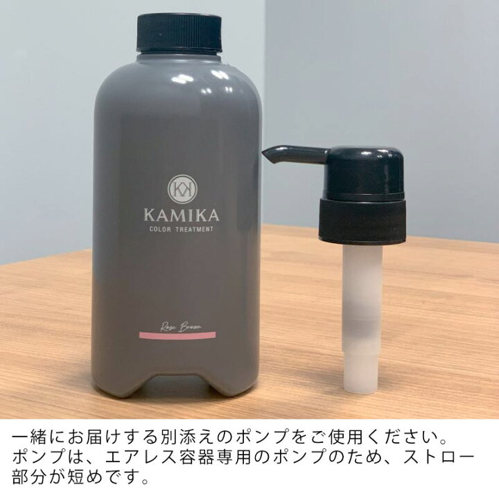 楽天市場】白髪染め カラートリートメント KAMIKA（カミカ） ヘア 