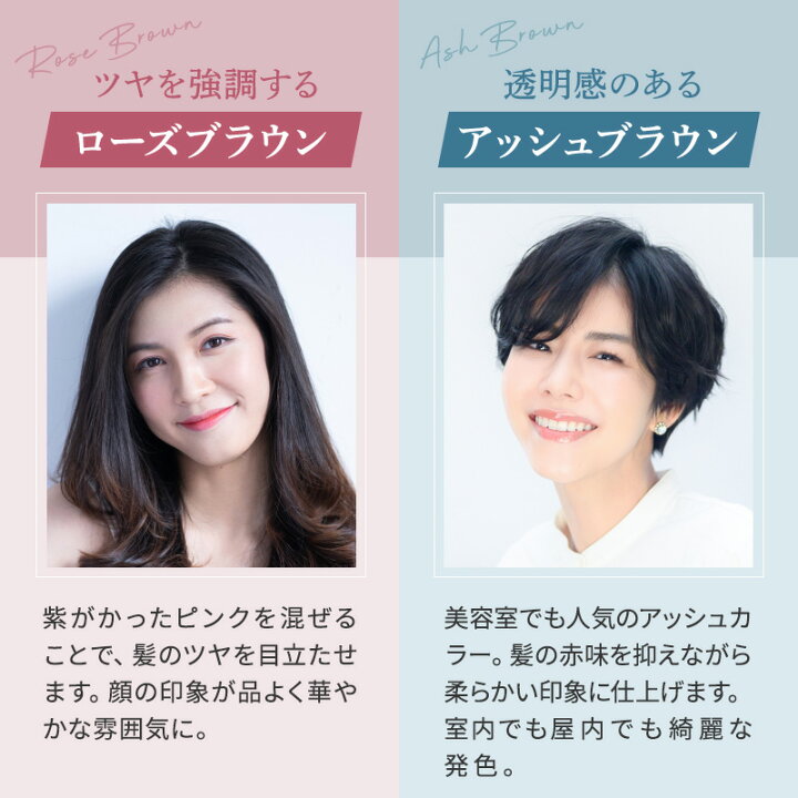 楽天市場】白髪染め カラートリートメント KAMIKA（カミカ） ヘア 