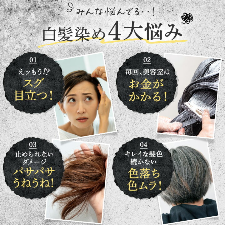 楽天市場】白髪染め カラートリートメント KAMIKA（カミカ） ヘア 
