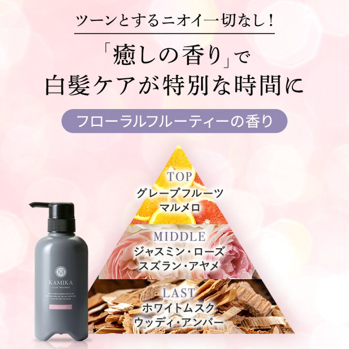 楽天市場】＼50％OFF☆7/27 09:59まで／白髪染め カラートリートメント 