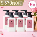 ※残りわずか※【25％OFF】 ローズ＆ウッドの香り 限定 黒髪 クリームシャンプー KAMIKA(カミカ)6本 オールインワン クリームシャンプー 泡立たないスカルプシャンプー クリーム シャンプー ノープー ヘッドスパ オールインワンシャンプー おすすめ 薔薇 バラ 薔薇の香り