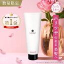 KAMIKA カミカ 【数量限定】 ローズ＆ウッドの香り 限定 黒髪 クリームシャンプー チューブタイプ オールインワン クリームシャンプー クリーム シャンプー ヘッドスパ オールインワンシャンプー 薔薇 バラ 薔薇の香り