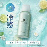 KAMIKA ドライシャンプー スプレー 水のいらないシャンプー 持ち歩くお風呂 水不要 汗 頭皮 ニオイ 前髪 …