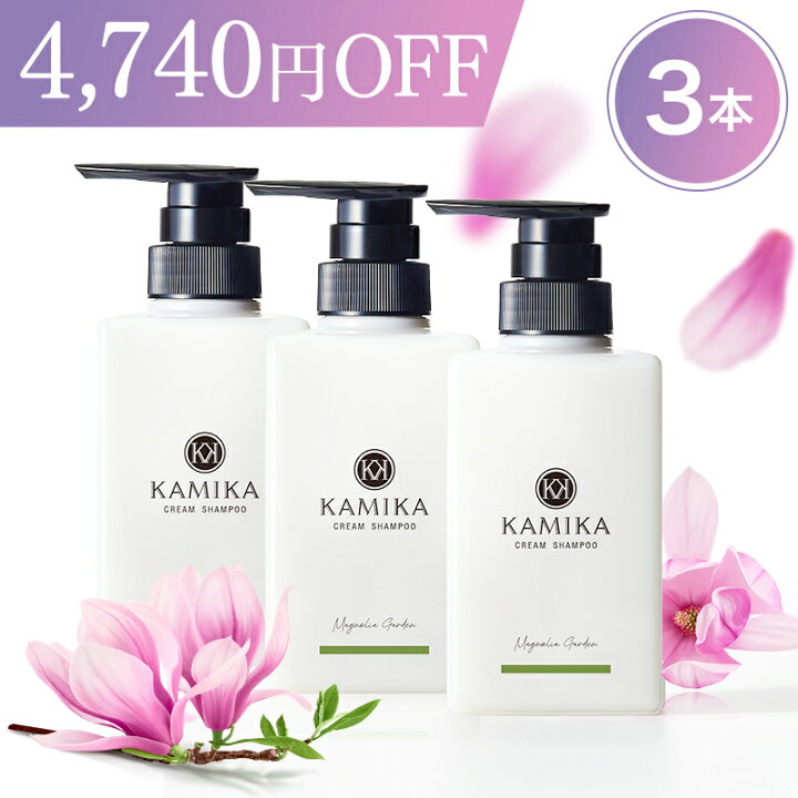 楽天市場】※残りわずか※ 【25％OFF】KAMIKA カミカ 限定 マグノリア 