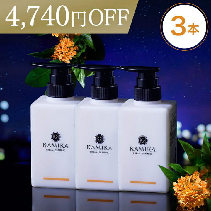 楽天市場】【24%off／1本あたり4,800円】キンモクセイの香り 秋 