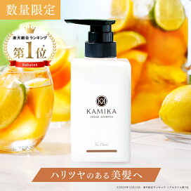 楽天市場】 ブランド > KAMIKA > KAMIKA(カミカ)シャンプー 