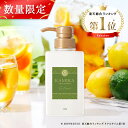 【アウトレット品 ／ 旧処方版】【数量限定】【50％OFF】 ※おひとり様3点まで※ ティーフローラルの香り 限定 クリームシャンプー KAMIKA(カミカ) オールインワン クリームシャンプー ボトル クリーム シャンプー ヘッドスパ オールインワンシャンプー 紅茶の香り 紅茶