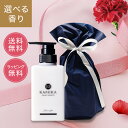 【母の日◎早割14%OFF】KAMIKA カミカ クリームシャンプー1本ギフトラッピングサービス付き プレゼントに喜ばれる上質な髪質改善シャンプー 大切な人へ 母 妻 彼女 母の日 誕生日 プレゼント ギフト おしゃれ 実用的 高級 送料無料 髪質 性別問わず使用OK