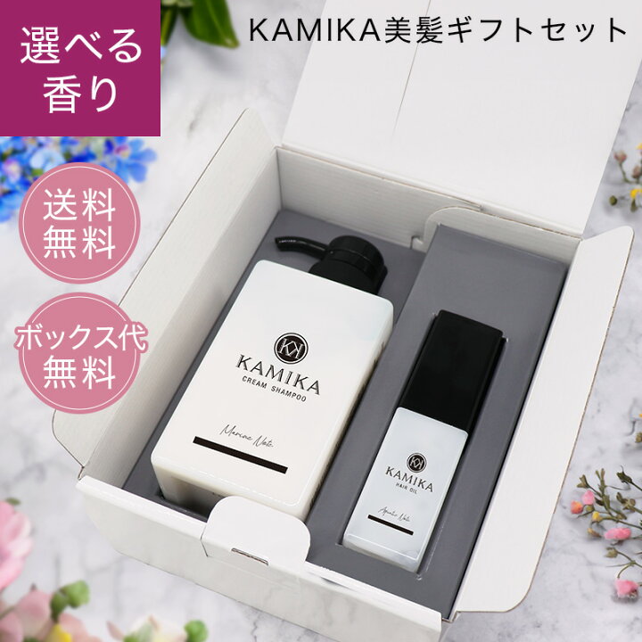 楽天市場】KAMIKA カミカ 美髪コフレセットシャンプーとヘアオイルが 