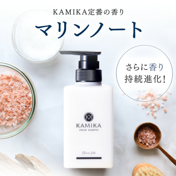 楽天市場】詰め替え用 クリームシャンプー 売上No.1 カミカ KAMIKA 