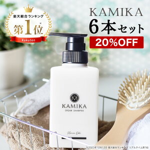 KAMIKA �J�~�J�V�����v�[ 6�{�Z�b�g �y�V�����L���O1�� ���K�i ���� �V�����v�[�������� �j�����p �I�[���C������ �N���[���V�����v�[ �A�����Ȃ��X�J���v�V�����v�[ �N���V���� �m�[�v�[ �w